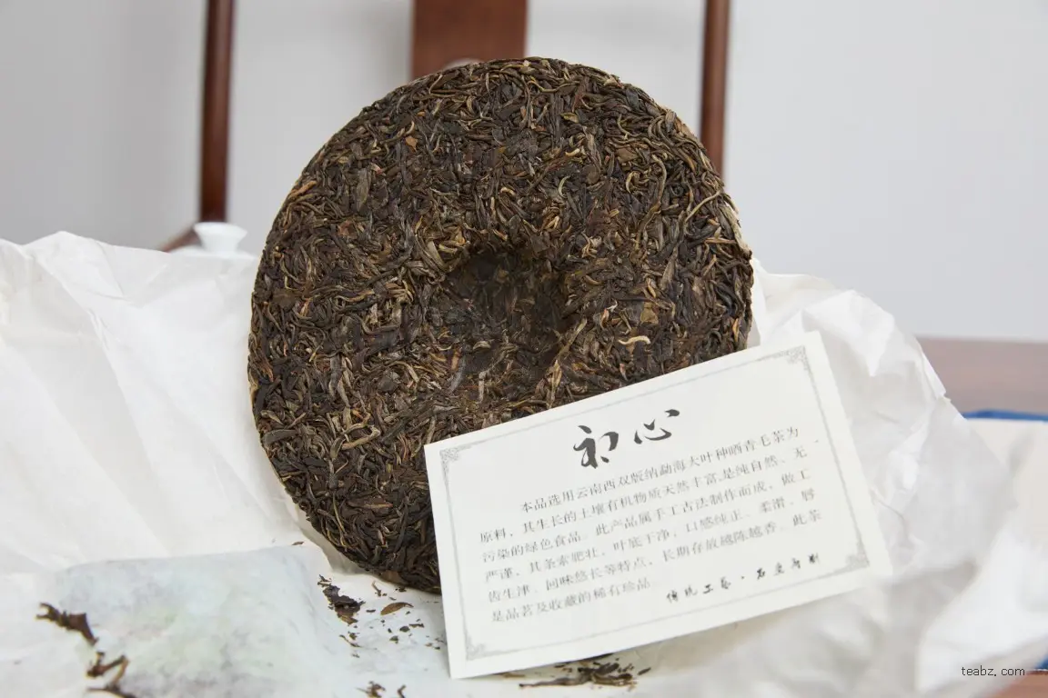 初心生茶茶饼-普洱茶