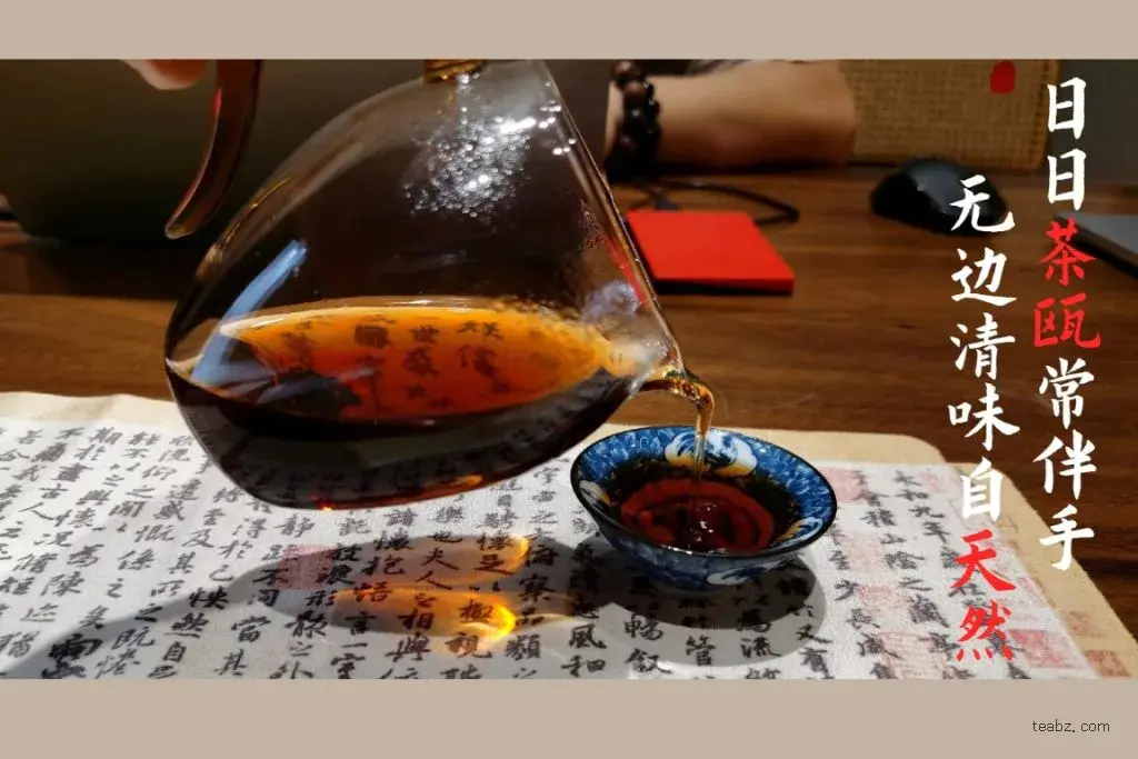 饮茶图